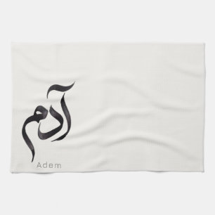 Adam in arabischer Kalligrafie Moderner arabisch Geschirrtuch