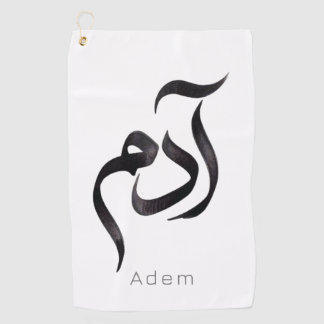Adam in arabischer Kalligrafie | Moderner arabisch Golfhandtuch