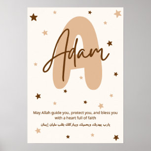 Adam Personalisierte Islamische Wandkunst Dua Arab Poster