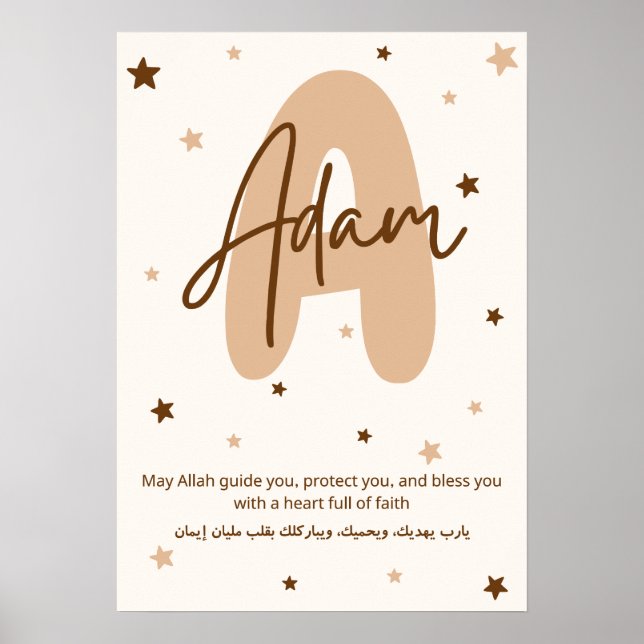 Adam Personalisierte Islamische Wandkunst Dua Arab Poster (Vorne)