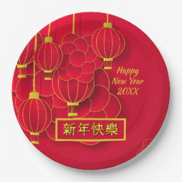 Add Year Happy Chinese New Year 20xx Red Gold 9" Pappteller