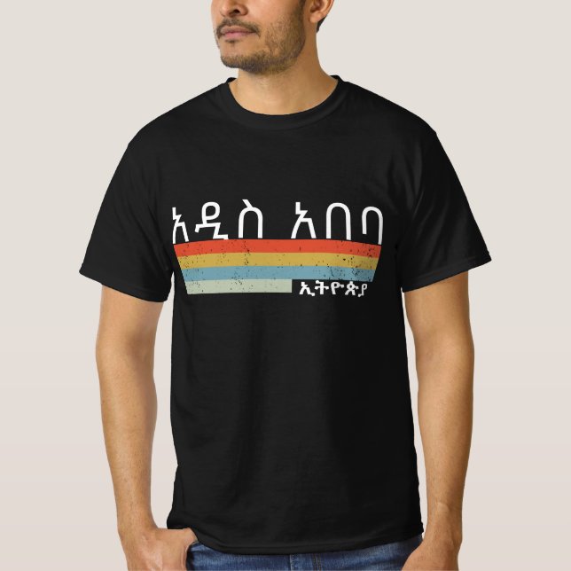 Addis Ababa Retro Vintage Streifen T-Shirt (Vorderseite)