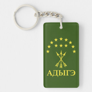 Adiga Flag Design for Circassian Cherkess - Adiga Schlüsselanhänger