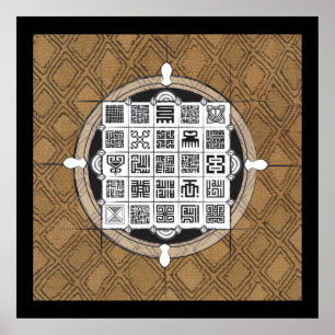 Adinkra und Arabisch mit afrikanischem Poster
