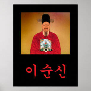 Admiral Yi Soon shin Hangul Poster