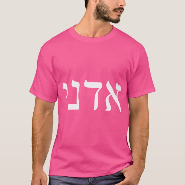 Adonai T-Shirt (Vorderseite)