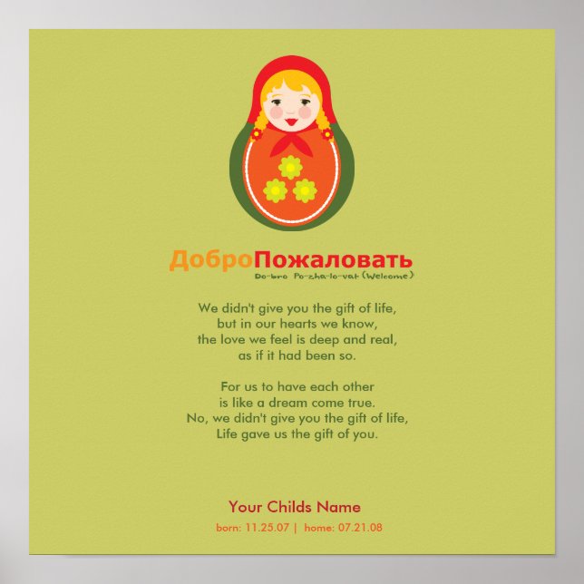 Adoption Gedicht - Russisch Matroyshka Poster (Vorne)