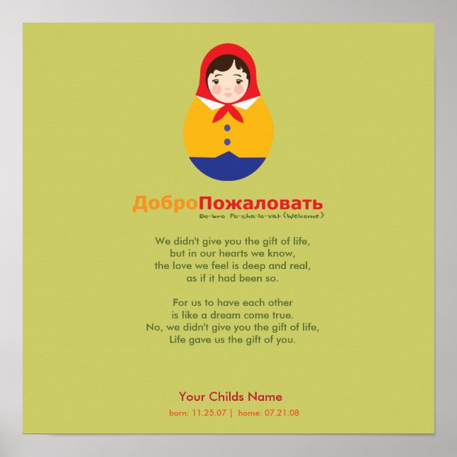 Adoption Gedicht - Russisch Matroyshka Poster (Vorne)
