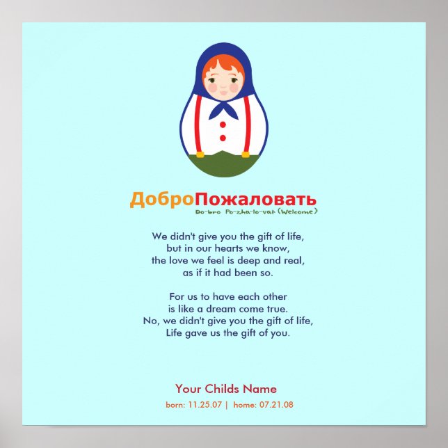 Adoption Gedicht - Russisch Matroyshka Poster (Vorne)