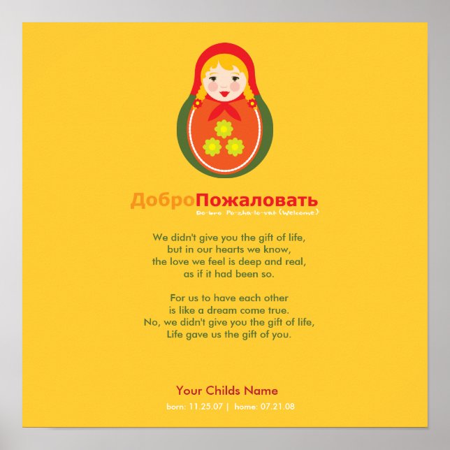 Adoption Gedicht - Russisch Matroyshka Poster (Vorne)