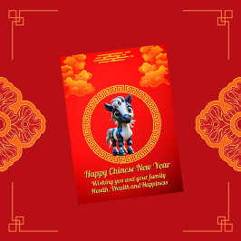 Adorable Baby Horse Chinese New Year Holiday Card Feiertagskarte