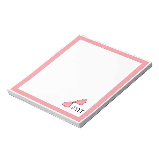 Adorable Hebrew Name Personalized Notepad  Notizblock (Rotiert)