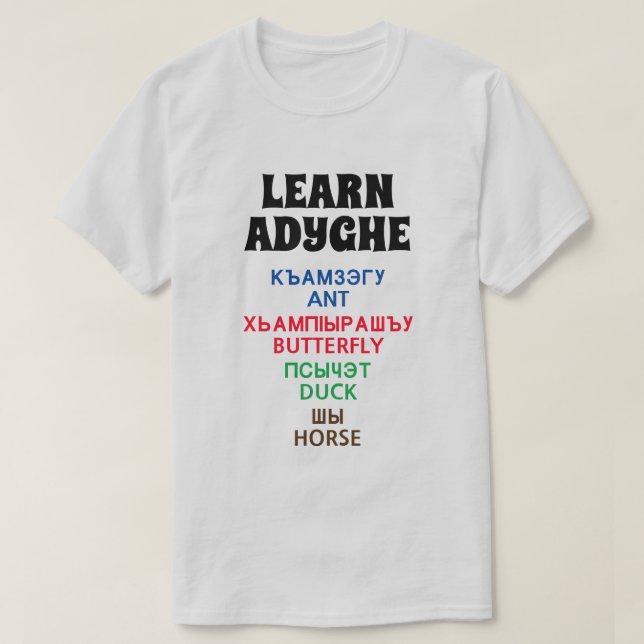 Adyghe lernen - Ant, Schmetterling, Ente, Pferd T-Shirt (Design vorne)