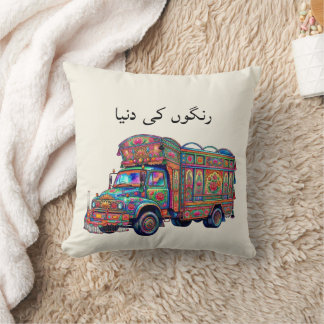 Aesthetic Desi Vintage Pakistani Truck Art Urdu Kissen