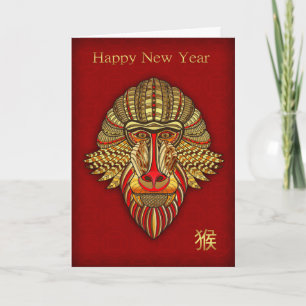 Affe, chinesisches Neujahr, Gold und Red Effect Ca Feiertagskarte