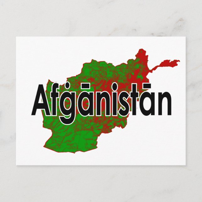 Afghanistan Feiertagspostkarte (Vorderseite)