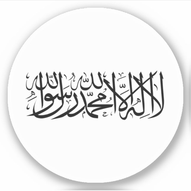 Afghanistan Flag Round Sticker (Vorderseite)