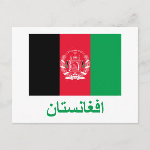 Afghanistan-Flagge mit Namen in Pashto Postkarte