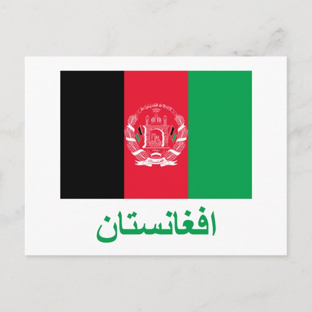 Afghanistan-Flagge mit Namen in Pashto Postkarte (Vorderseite)