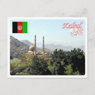 Afghanistan - Kabul - Moschea - Postkarte