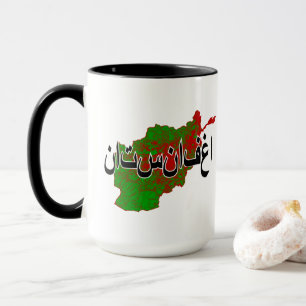 Afghanistan Tasse