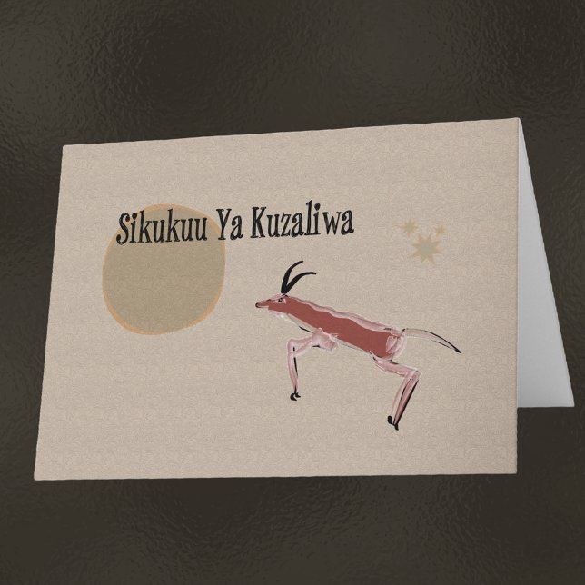 African Swahili Happy Birthday Card Karte (Von Creator hochgeladen)