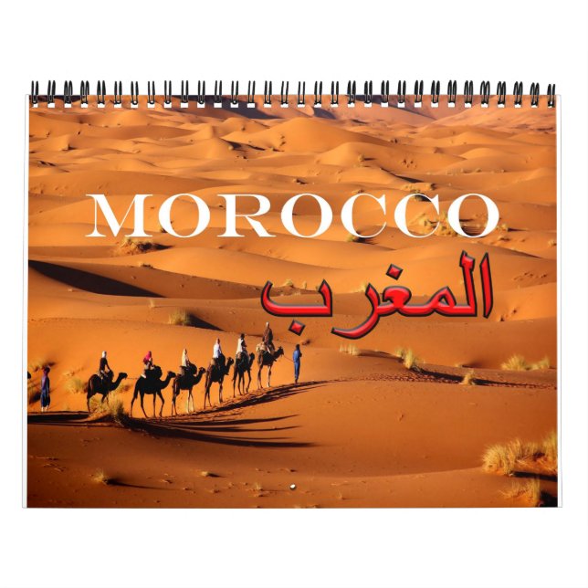 Afrika - Marokko - Kalender (Titelbild)