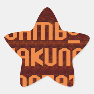 Afrikanischer Gruß: Jambo Hakuna Matata Holzdesign Stern-Aufkleber