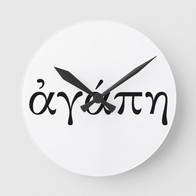 Agape Runde Wanduhr (Vorderseite)