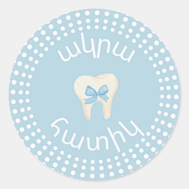 Agra Hadig - Armenische Briefe - Zahnfeier Runder Aufkleber (Vorderseite)