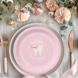 Agra Hadig Pink Bow First Tooth Pappteller