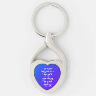 Agua Shema Schlüsselanhänger