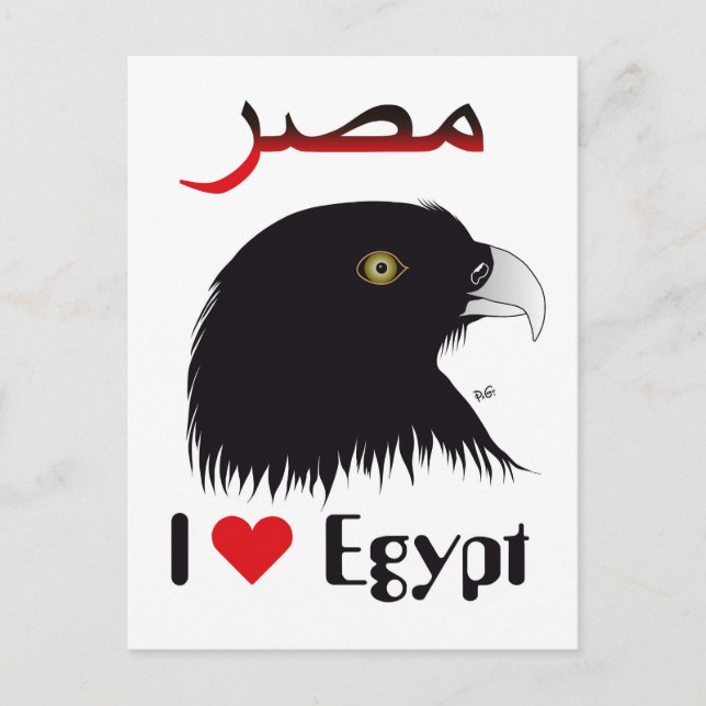 Ägypten - Ägypten - Postkarte (Vorderseite)