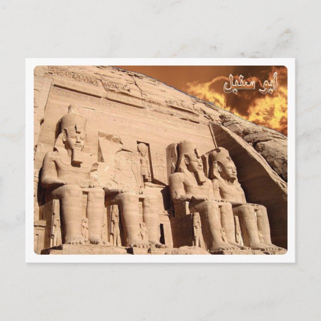 Ägypten - Assuan - Abu Simbel Postkarte (Vorderseite)