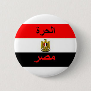 Ägypten Button