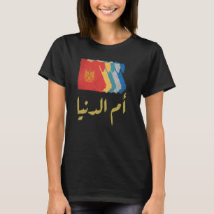 Ägypten DNA ägyptische Kultur Sphinx Pharao Kairo T-Shirt