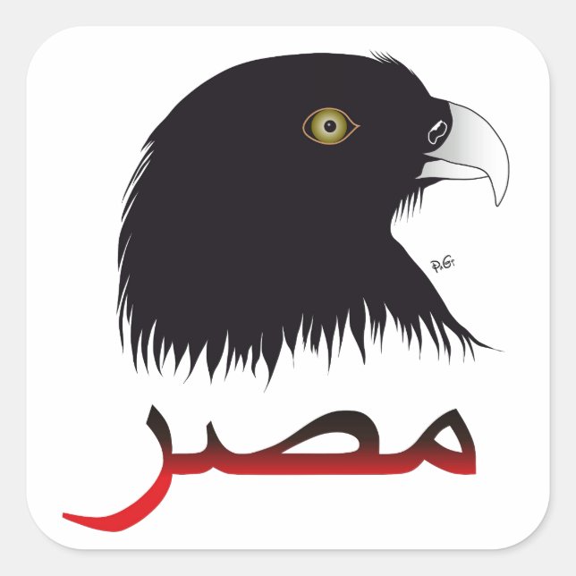 Ägypten - Egypt Aufkleber (Vorderseite)