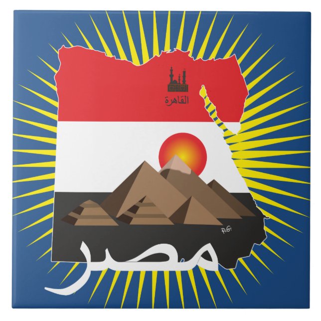 Ägypten - Egypt Fliese (Vorderseite)