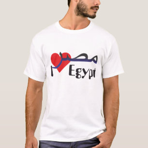 Ägypten - Egypt T-Shirt