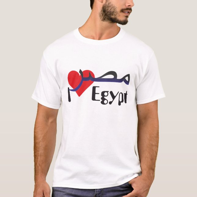 Ägypten - Egypt T-Shirt (Vorderseite)