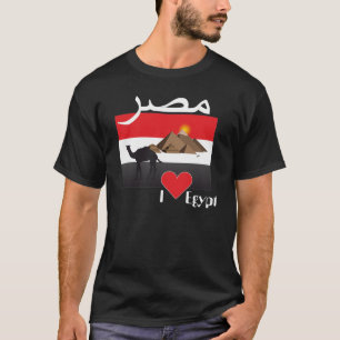 Ägypten - Egypt T-Shirt