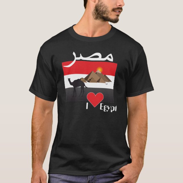 Ägypten - Egypt T-Shirt (Vorderseite)