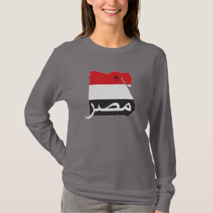 Ägypten - Egypt T-Shirt