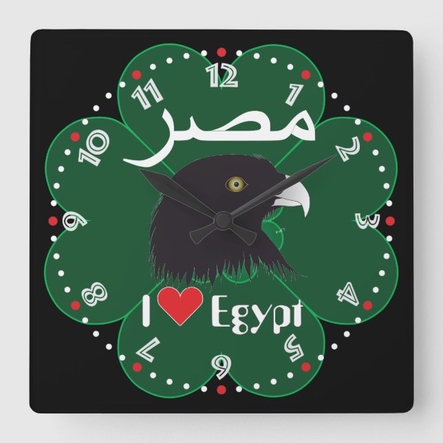 ägypten - Egypt Uhr (Vorderseite)