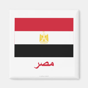 Ägypten-Flagge mit Namen auf Arabisch Magnet