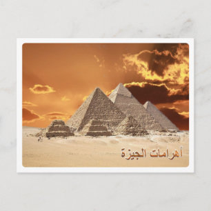 Ägypten - Gizeh - Necropoli - Postkarte