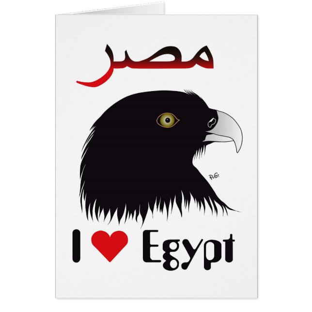 Ägypten Grusskarte (Vorne)