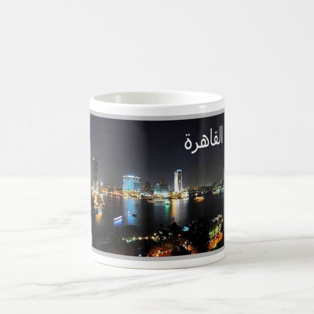 Ägypten - Il Kairo - Kaffeetasse (Mittel)