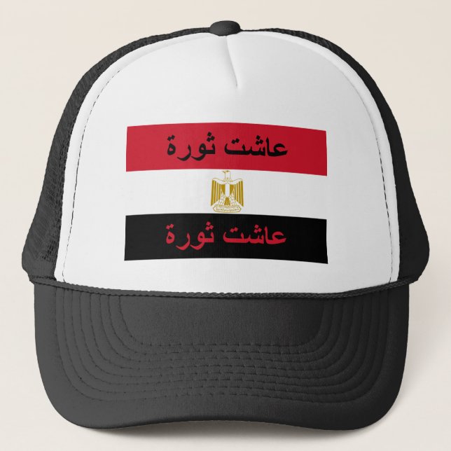 Ägypten "Lang lebe die Revolution" Truckerkappe (Vorderseite)
