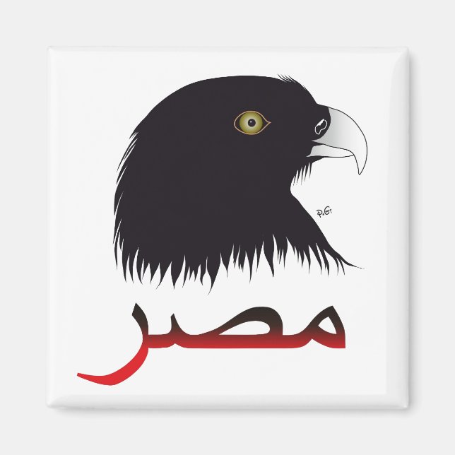 Ägypten - Magnet (Vorne)